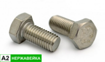 фото анонса Болт шестигр гол DIN 933 A2 НЕРЖ 5х35 интернет магазин Metizmarket