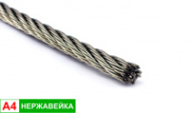 фото анонса ART 7038 Трос средней жесткости 7X7 A4 НЕРЖ 3,0 мм интернет магазин Metizmarket