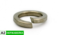 фото анонса Шайба гроверная DIN 127 A2 НЕРЖ М 6 интернет магазин Metizmarket
