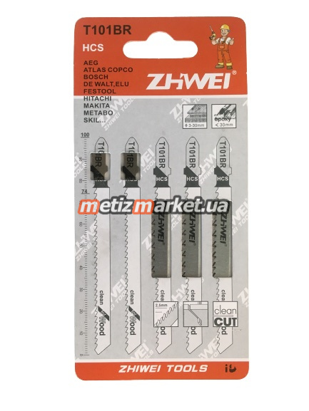 Пилки для лобзика T101BR ZHWEI, фото подробное подробное фото пилки для лобзика t101br zhwei интернет магазин Metizmarket