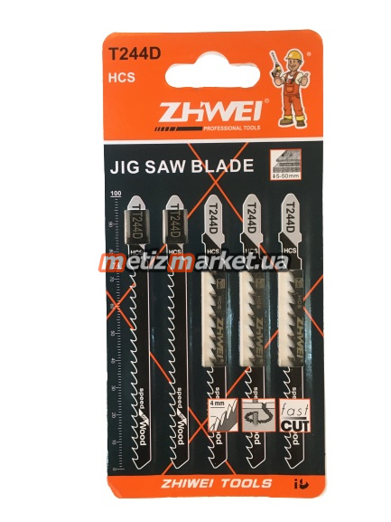 Пилки для лобзика T244D ZHWEI, фото подробное подробное фото пилки для лобзика t244d zhwei интернет магазин Metizmarket